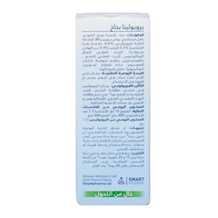 Cosval Propolina Spray 15ml - New Pharma Store